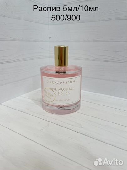Парфюм духи отливанты