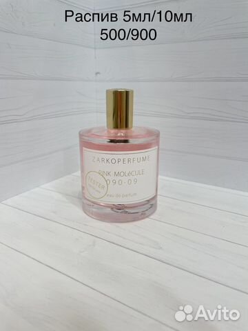 Парфюм духи отливанты