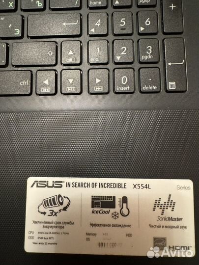 Ноутбук asus