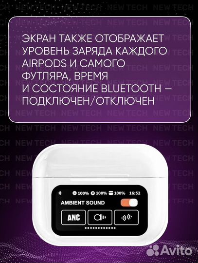 New Tech Apple AirPods Pro с экраном