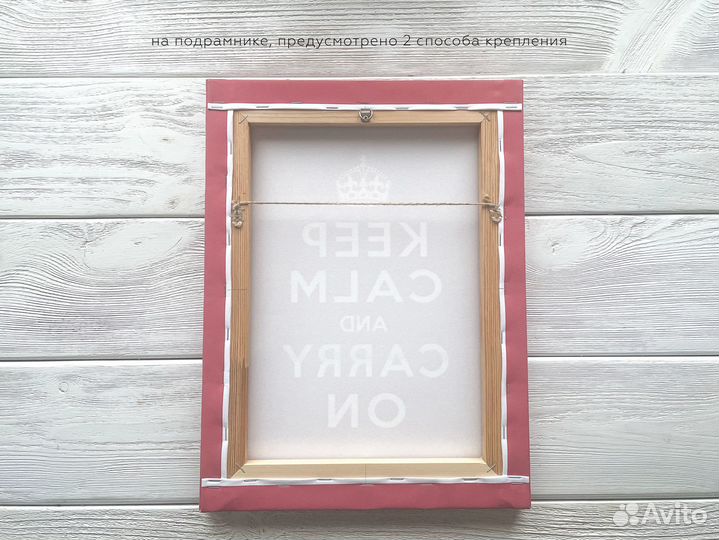 Стильный постер на холсте keep calm, 30 x 40 см