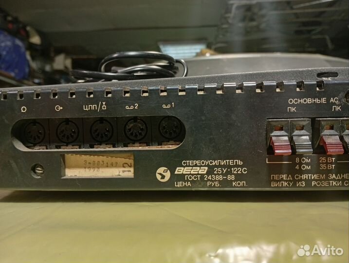 Музыкальный усилитель бу