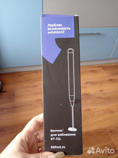 Капучинатор kitfort новый венчик