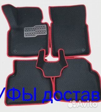 Эва Коврики 3D с бортами для авто