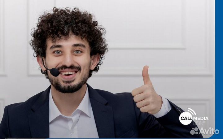 Оператор колл-центра.Удаленная работа