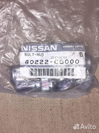 Шпилька колеса Nissan Patrol/Safari