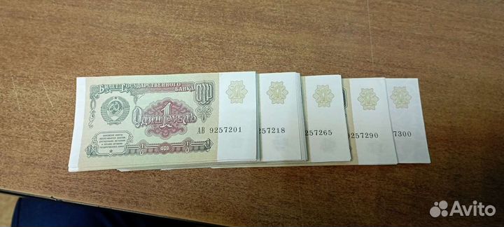 Рубль 1991 года