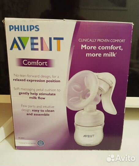 Молокоотсос ручной