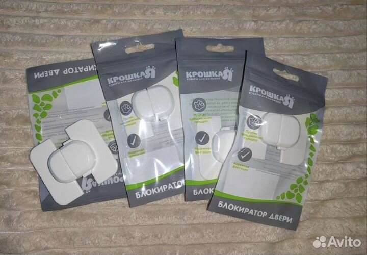 Защита от детей