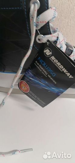 Новые коньки