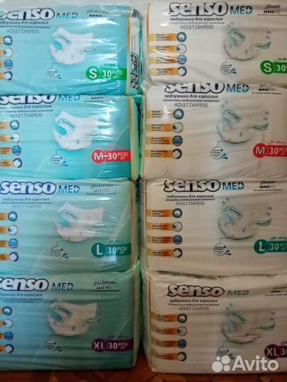 Памперсы для взрослых