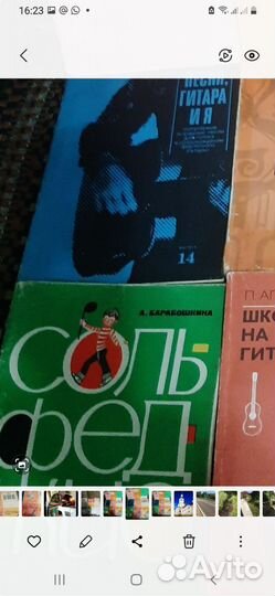 Учебники для игры на 6ти струнной гитаре