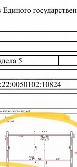 Торговая площадь, 83 м²