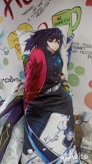 Аниме подушки.наруто.клинок рассекающий демона