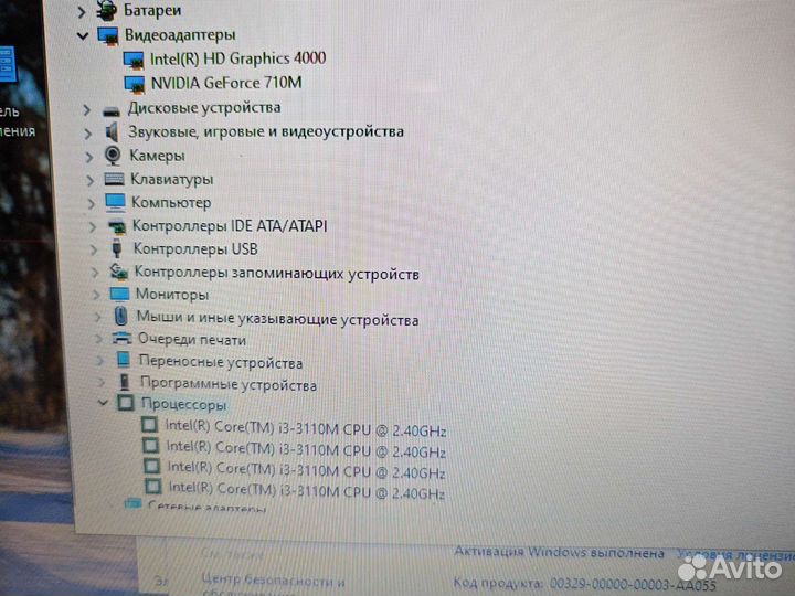 Toshiba C55 i3-3110M 2.4Ghz/8Gb/500Gb/3Gb