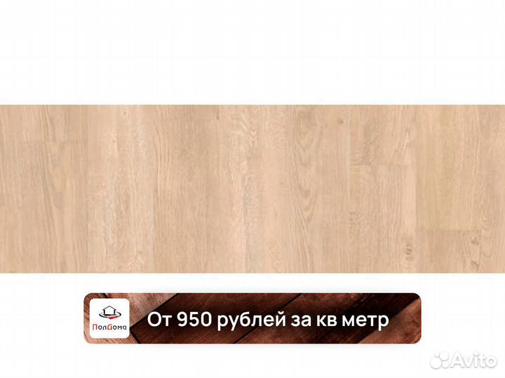 Клеевая плитка напольная пвх 