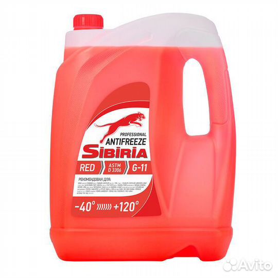 Антифриз Sibiria красный G11 10 кг
