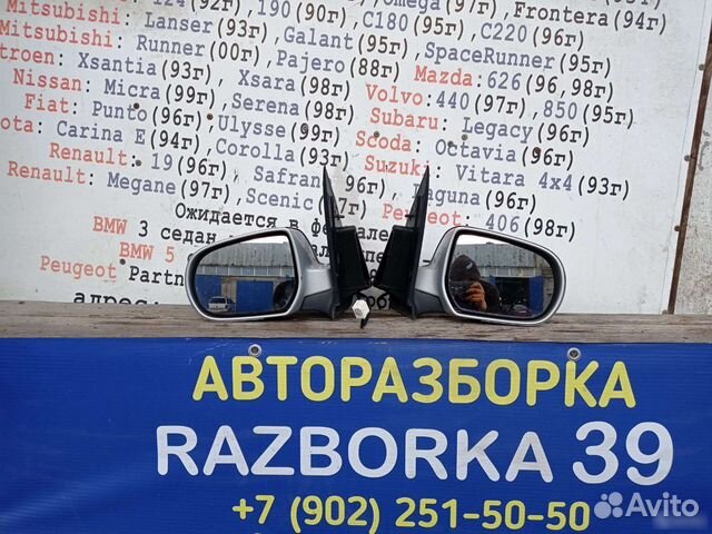 Зеркала Mazda Tribute левый руль 2005 Цена2шт