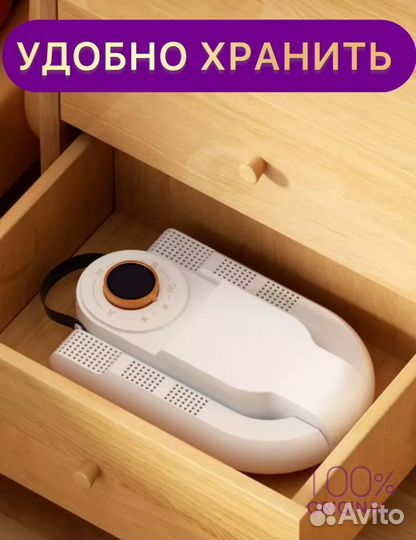 Сушилка для обуви и перчатки