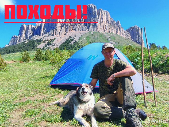 Заброска на Тхач