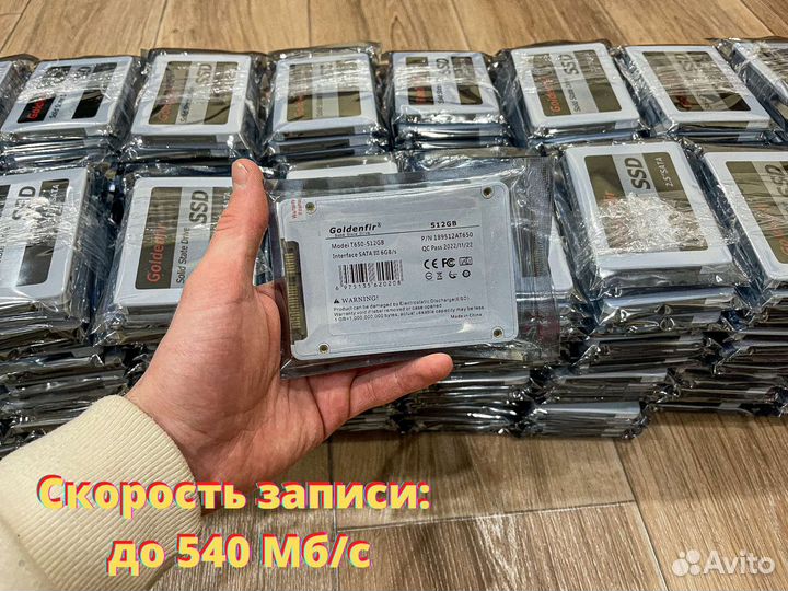 SSD Диски (Оптом и в Розницу)