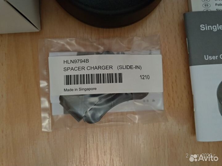 Зарядное Motorola HTN9000D