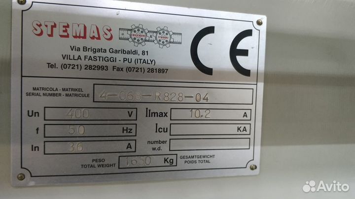 Шлифовальный станок stemas