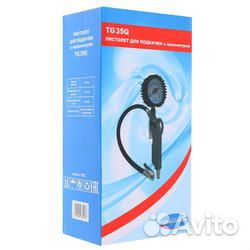 Пистолет для подкачки шин с манометром Concorde