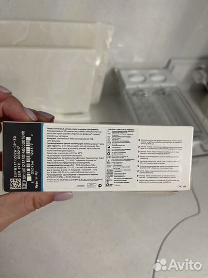 Линзы контактные астигматизм