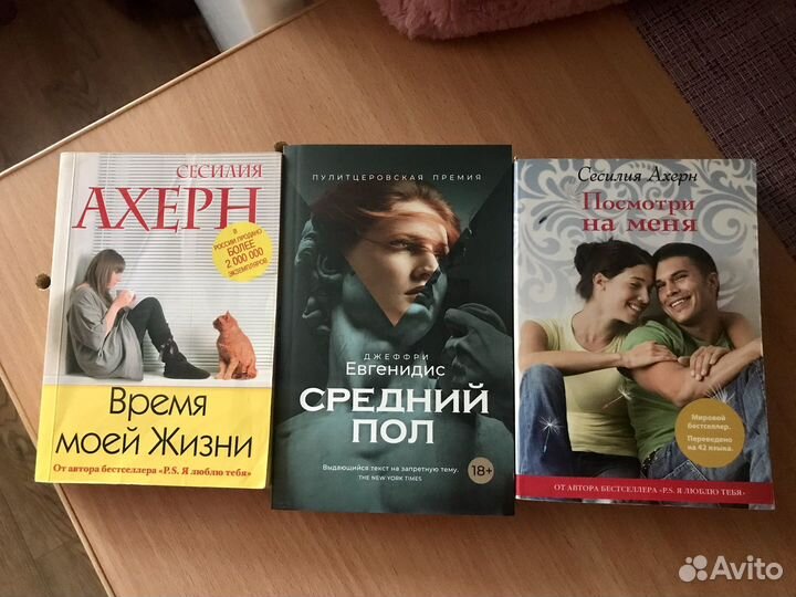 Выбирай Любовь