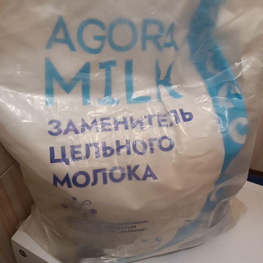 Заменитель цельного молока "agoramilk" Eko-10L