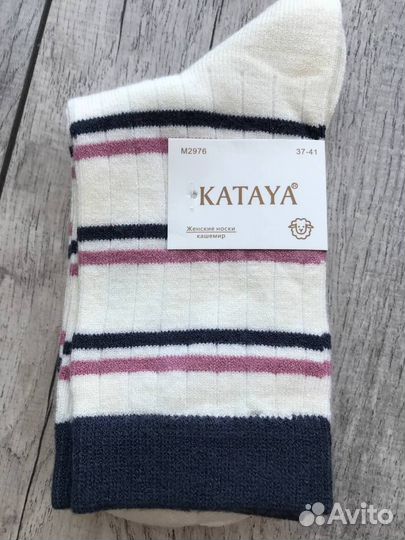 Носки женские кашемир набор