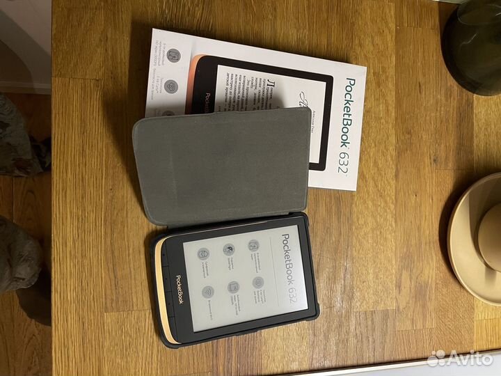 Электронная книга pocketbook 632