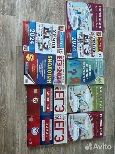 Пособия для подготовки к ЕГЭ