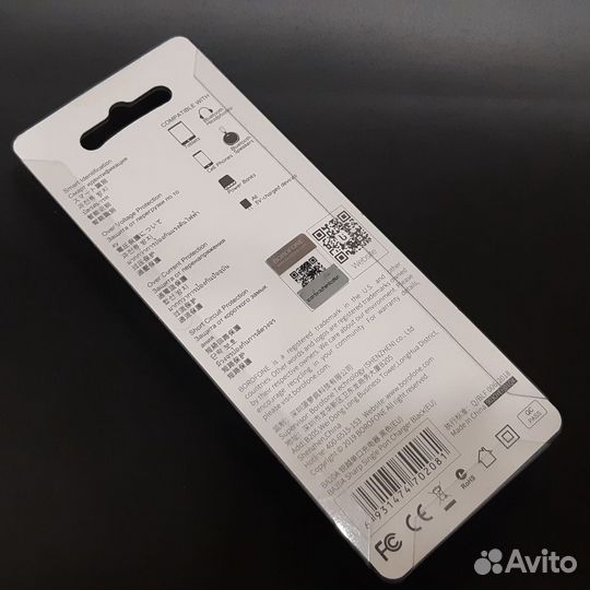 Сетевое зарядное устройство Borofone чёрное