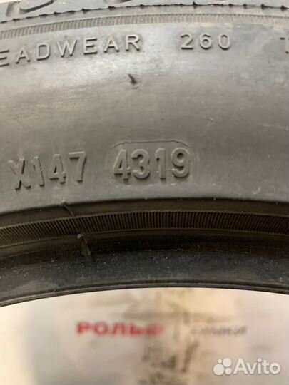 Pirelli Cinturato P7 205/50 R17 100H