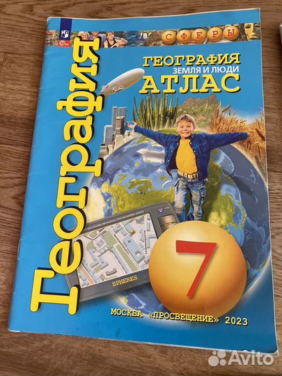 Атлас по географии 7.8.9 классы