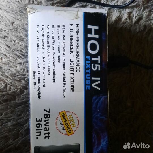 Светильник для аквариума