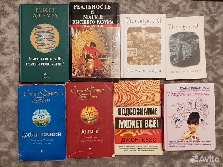 Книги для детей и взрослых