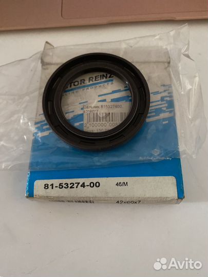 Сальник 815327400, 42*60*7