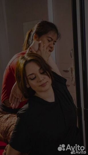 Тайский массаж