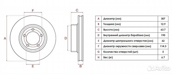 Тормозные диски зад.lexus GS,IS,SC (307 мм)