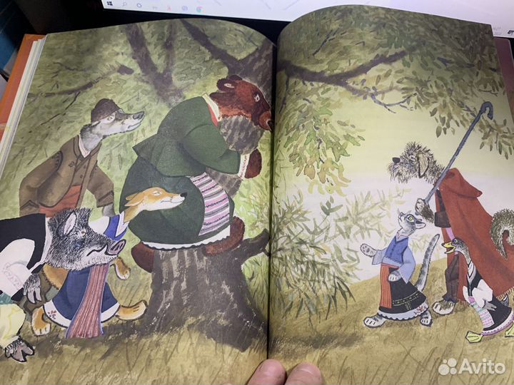 Болгарские народные сказки Художник Рачёв Евгений