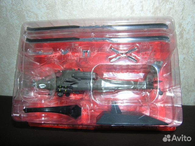 Боевые вертолеты