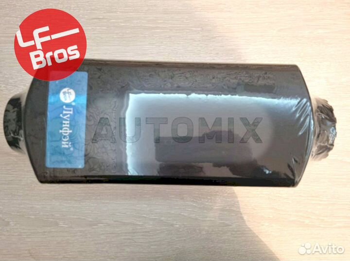 Автономный отопитель Лунфэй 2 квт