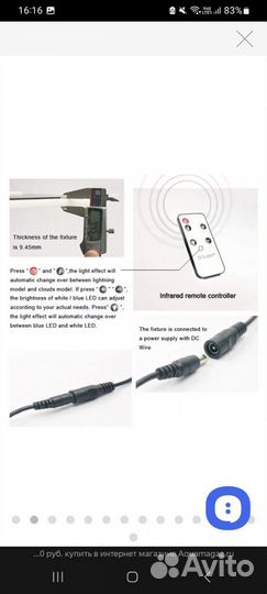 Светильник для аквариума
