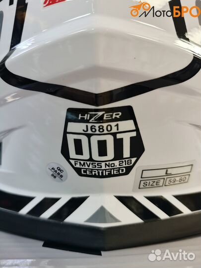 Шлем кроссовый hizer J6801