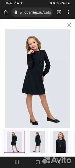 Школьное платье