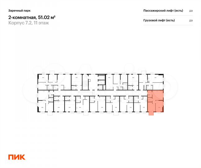 2-к. квартира, 51 м², 15/24 эт.