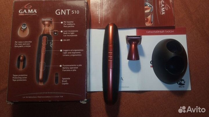 Триммер для носа ушей бровей и усов